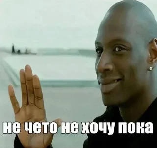Telegram sticker 🌟 люкапак