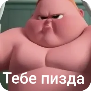 Telegram stiker 🤲 Крепыш