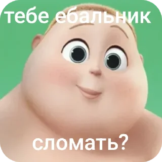 Telegram stiker 🤲 Крепыш