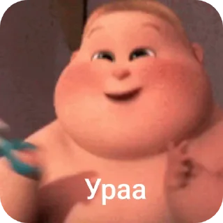 Telegram stiker 🤲 Крепыш