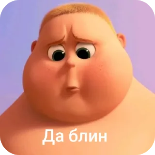 Telegram stiker 🤲 Крепыш