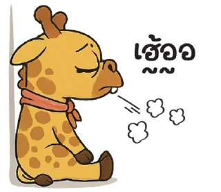 Telegram sticker ⭐ Nen Pa-Tha!!! -*- @nangmanray