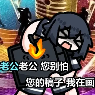 Telegram sticker ⭐ 炸虾 @xy_Stickers