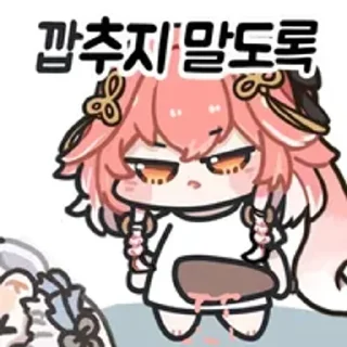 Telegram stiker 🌟 ✩‧₊˚ Chanli by @Genius3080 :: @fStikBot