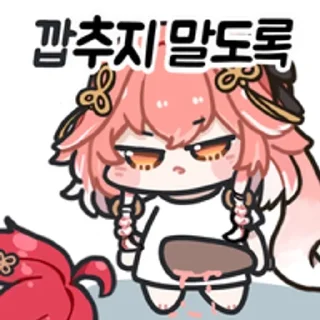 Telegram stiker 🌟 ✩‧₊˚ Chanli by @Genius3080 :: @fStikBot