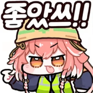 Sticker 🌟 ✩‧₊˚ Chanli by @Genius3080 :: @fStikBot