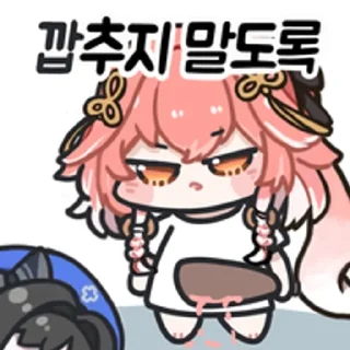 Telegram stiker 🌟 ✩‧₊˚ Chanli by @Genius3080 :: @fStikBot