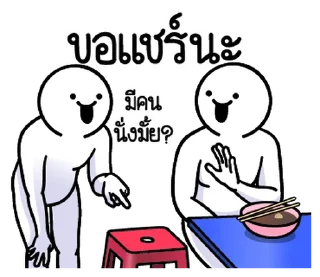 Telegram stiker ⭐ @Myli99