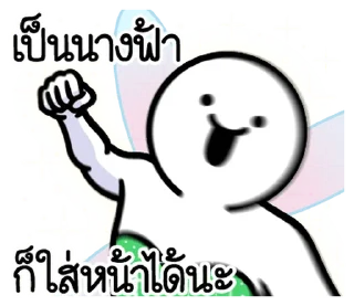 Telegram stiker ⭐ @Myli99