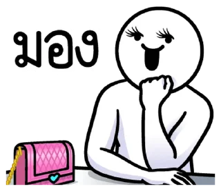 Telegram stiker ⭐ @Myli99