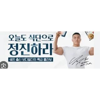 Telegram sticker 😀 보디빌더 짤