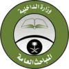 Sticker 👮‍♂️ Police 911 🇸🇦 | @M_I_3
