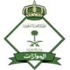 Sticker 👮‍♂️ Police 911 🇸🇦 | @M_I_3