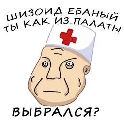 Telegram sticker 😡 Больше стиков тут: @stikery4