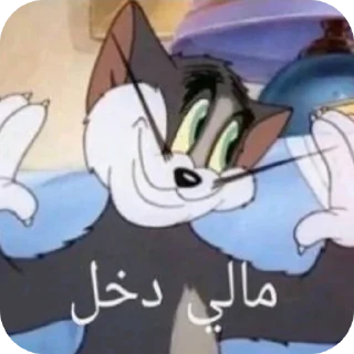 Telegram sticker 🙂 @HASSAN517