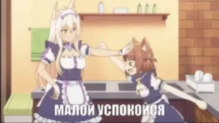 Video sticker 🌟 4BK Nyashki :3 :: @fStikBot