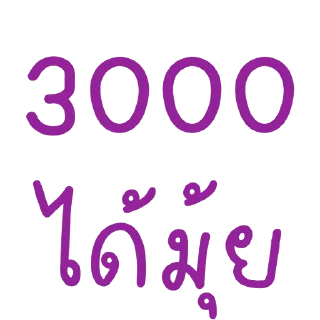 Video sticker 💴 กาหรี่
