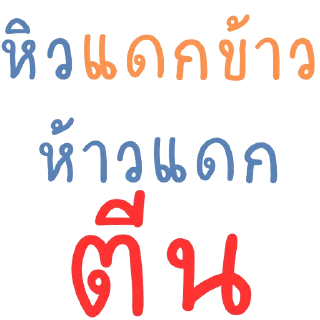 Telegram sticker 🦶 กาหรี่