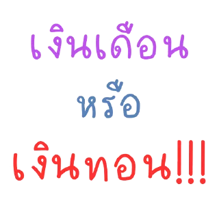 Sticker 🧐 กาหรี่