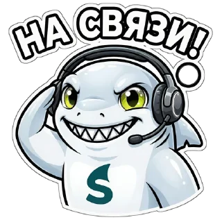 Telegram stiker 📲 PayShark.io BEST P2P PROCESSING