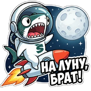 Sticker 🌖 PayShark.io BEST P2P PROCESSING