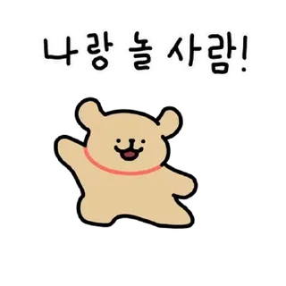 Video sticker 🕺 Puppy Couple's Life (Retriever)