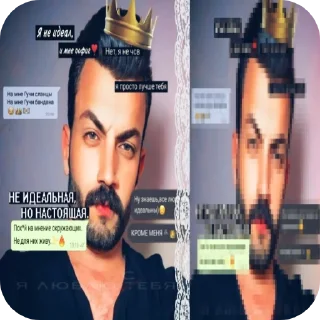 Sticker 👍 соня вотZап