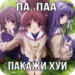 Telegram sticker 👍 Яхзкакназват :: @fStikBot