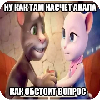 Telegram sticker 👍 Яхзкакназват :: @fStikBot