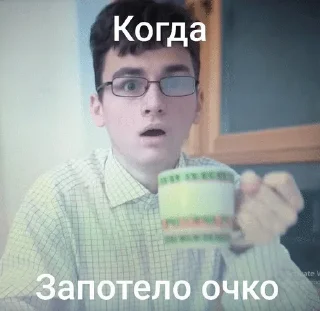 Sticker 🌟 Яхзкакназват :: @fStikBot