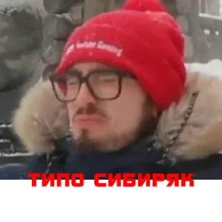 Telegram sticker 😊 Создано в @StickerEdit_bot