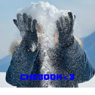 Telegram sticker 🌨 Создано в @StickerEdit_bot