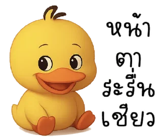 Telegram sticker ⭐ Jon yoo.. haam rop guan =_='' @moe_sticker_bot