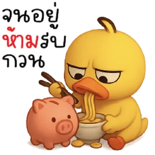 Video sticker ⭐ Jon yoo.. haam rop guan =_='' @moe_sticker_bot