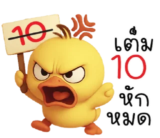 Video sticker ⭐ Jon yoo.. haam rop guan =_='' @moe_sticker_bot