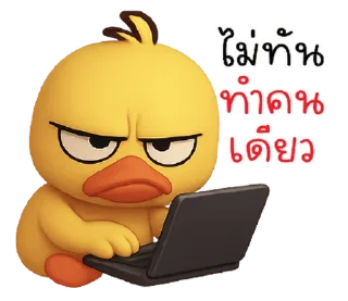 Video sticker ⭐ Jon yoo.. haam rop guan =_='' @moe_sticker_bot