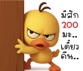 Telegram sticker ⭐ Jon yoo.. haam rop guan =_='' @moe_sticker_bot