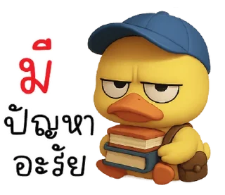 Telegram sticker ⭐ Jon yoo.. haam rop guan =_='' @moe_sticker_bot