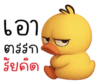 Sticker ⭐ Jon yoo.. haam rop guan =_='' @moe_sticker_bot