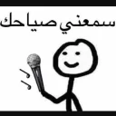 Telegram sticker 🙂 Reaction