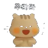 Video sticker 😃 Homingssss_good
