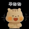 Video sticker 😘 Homingssss_good