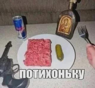 Video sticker 😞 Ржомба😳🤭@rjombasmex