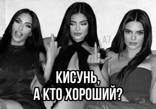 Телеграм стикер ❓ хуйня от @m3m444