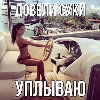 Video sticker 🏝 хуйня от @m3m444