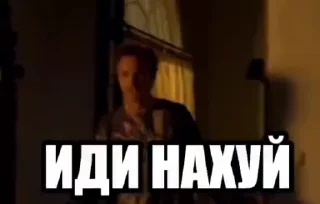 Video sticker 🌟 Не заходи сюда👉🏻 @stikiin