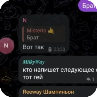 Video sticker 🫥 milky’s memes :: @fStikBot