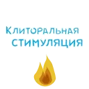 Video sticker 🙈 WhereToCum3 @TVstickers