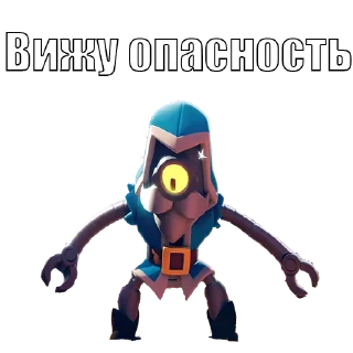 Telegram sticker 😐 BrawlStars (Бравл Старс) @zemmisha_ua