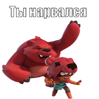 Telegram sticker 🥵 BrawlStars (Бравл Старс) @zemmisha_ua